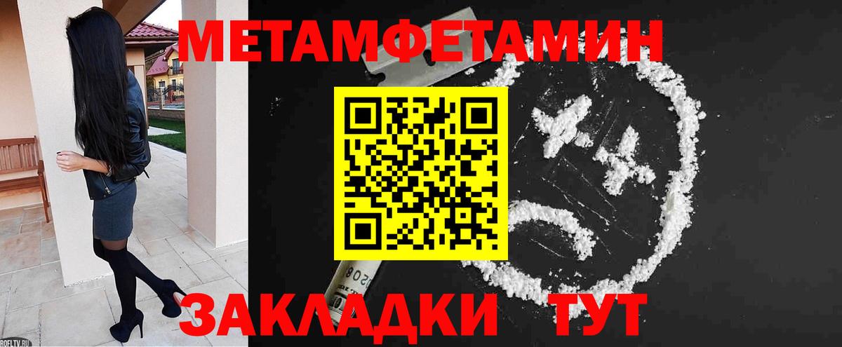 АМФ 97% Отрадный