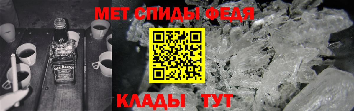 АМФЕТАМИН 97%  Вход с VPN  АМФЕТАМИН  Отрадный 