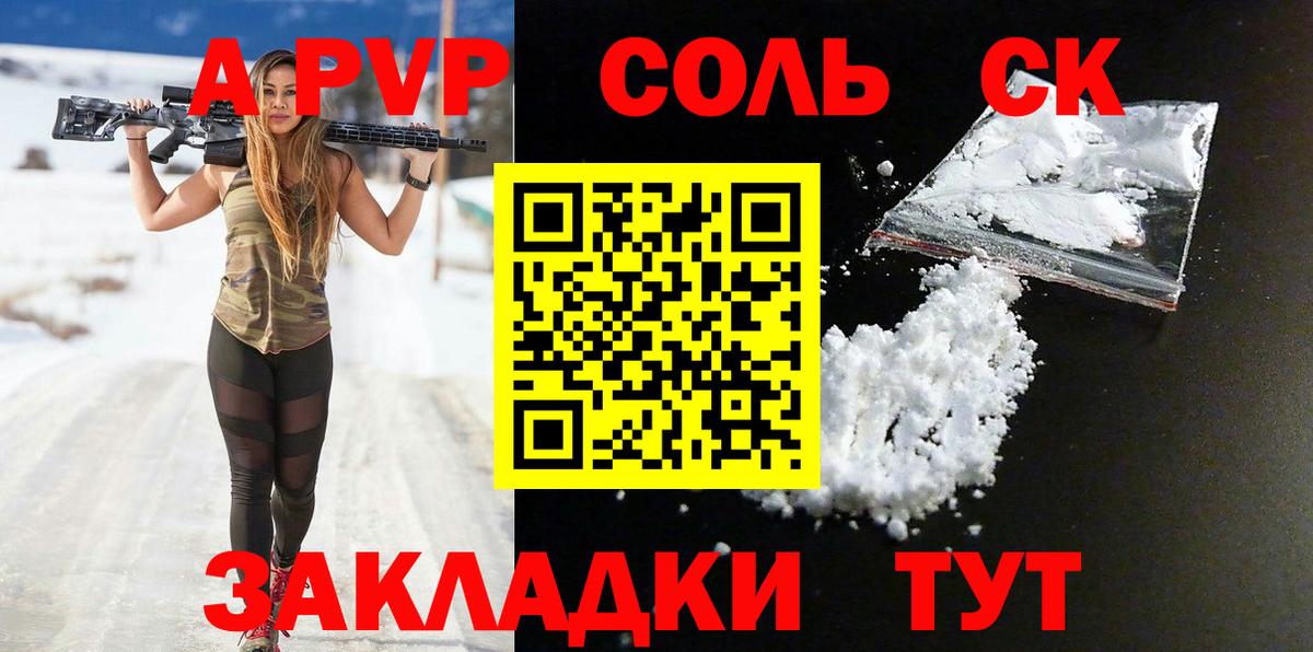 А ПВП СК КРИС Отрадный