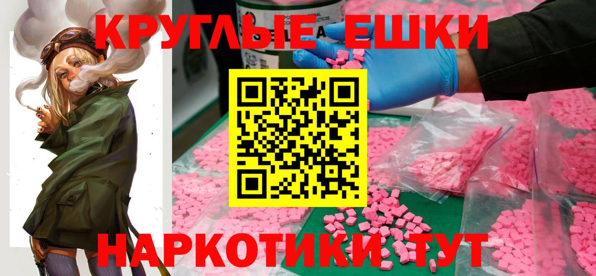   как зайти  Экстази 99%  Экстази Дубай  Вход с VPN  Отрадный 