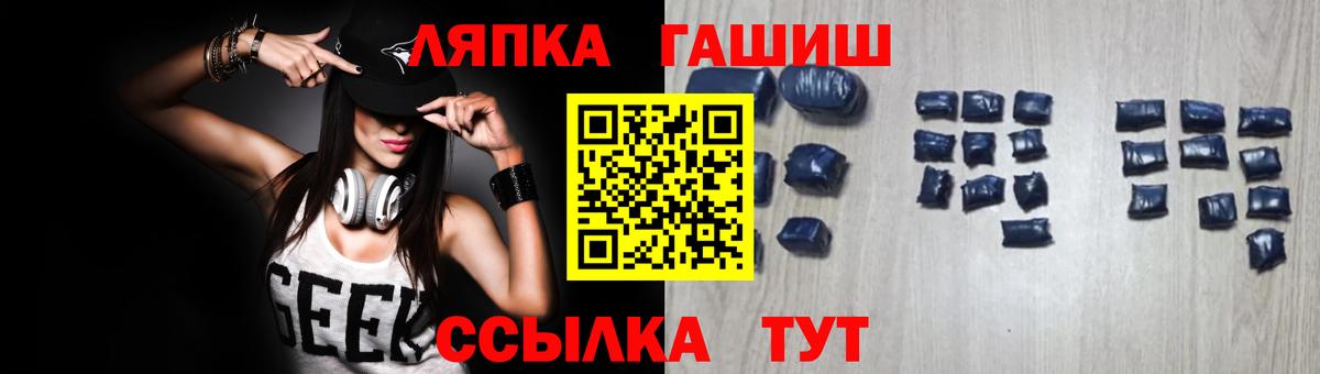 Бошки Шишки  Отрадный  ТГК  Гашиш  ЭКСТАЗИ  Меф МЯУ МЯУ кристаллы  МДМА  Вход с VPN 