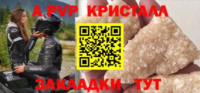 гидропоника Сланцы
