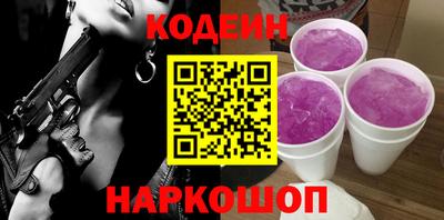 гидропоника Сланцы