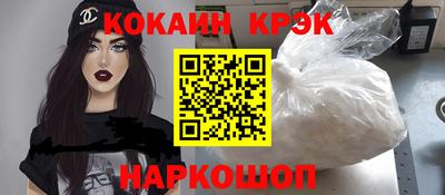 кокаин колумбия Старая Купавна