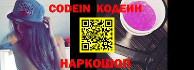 PSILOCYBIN Славгород
