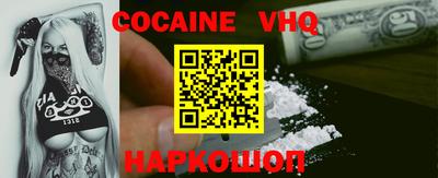 наркотики Ставрополь