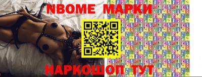 PSILOCYBIN Славгород