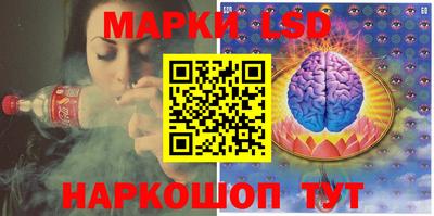 наркотики Ставрополь