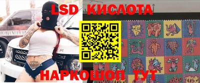 PSILOCYBIN Славгород