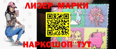 PSILOCYBIN Славгород