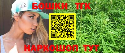 меф VHQ Славянск-на-Кубани