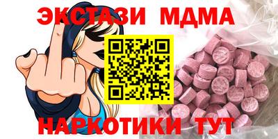 меф VHQ Славянск-на-Кубани