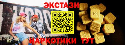 наркотики Ставрополь
