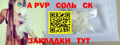 прущие грибы Среднеуральск