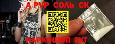 меф VHQ Славянск-на-Кубани