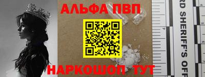 меф VHQ Славянск-на-Кубани