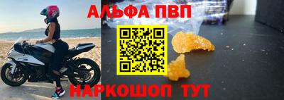 меф VHQ Славянск-на-Кубани