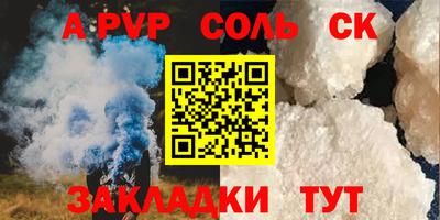 меф VHQ Славянск-на-Кубани