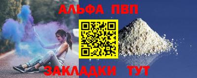 наркотики Ставрополь