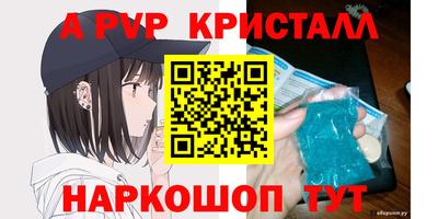 гидропоника Сланцы