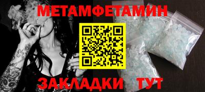 меф VHQ Славянск-на-Кубани
