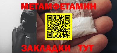 меф VHQ Славянск-на-Кубани