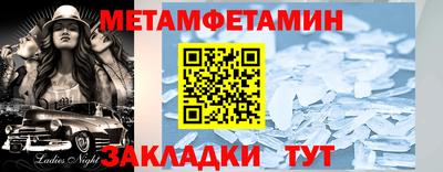 PSILOCYBIN Славгород