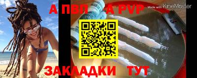 меф VHQ Славянск-на-Кубани