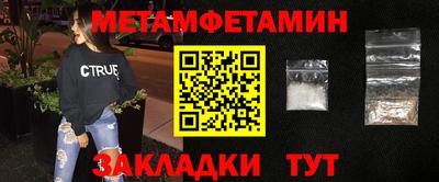 PSILOCYBIN Славгород
