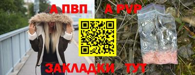 наркотики Ставрополь