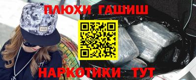 меф VHQ Славянск-на-Кубани