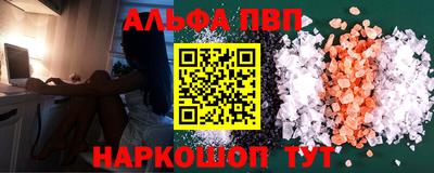 гидропоника Сланцы
