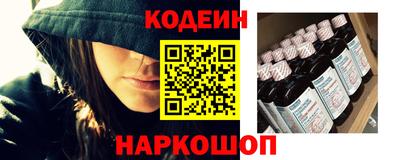 меф VHQ Славянск-на-Кубани
