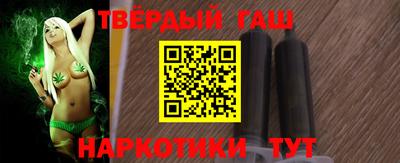 гидропоника Сланцы