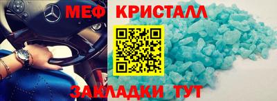 PSILOCYBIN Славгород