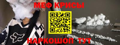 PSILOCYBIN Славгород