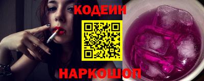 PSILOCYBIN Славгород