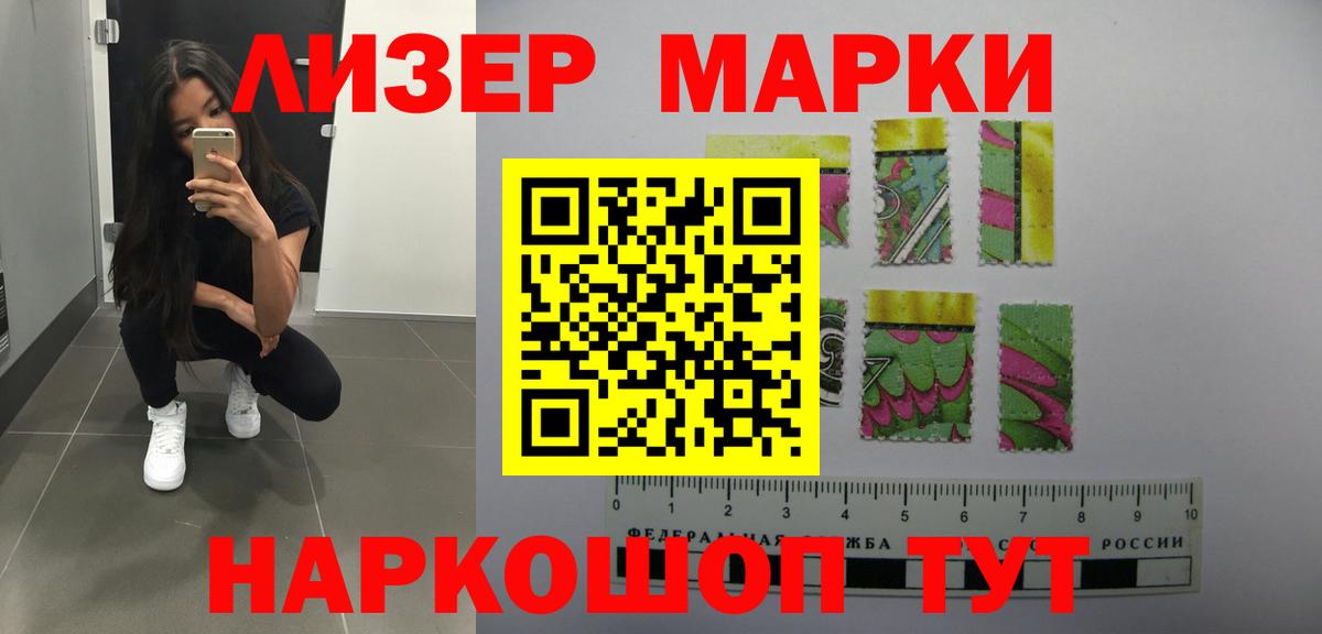 Отрадный  ЛСД экстази кислота  Лсд 25 экстази  Вход с VPN 