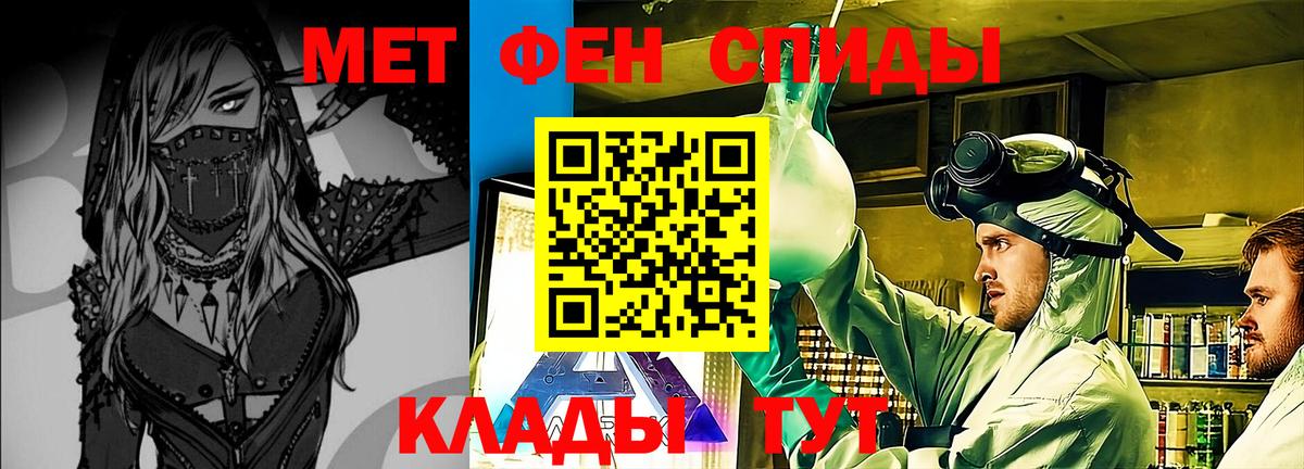 Метамфетамин кристалл  Метамфетамин кристалл  Отрадный  Вход с VPN 