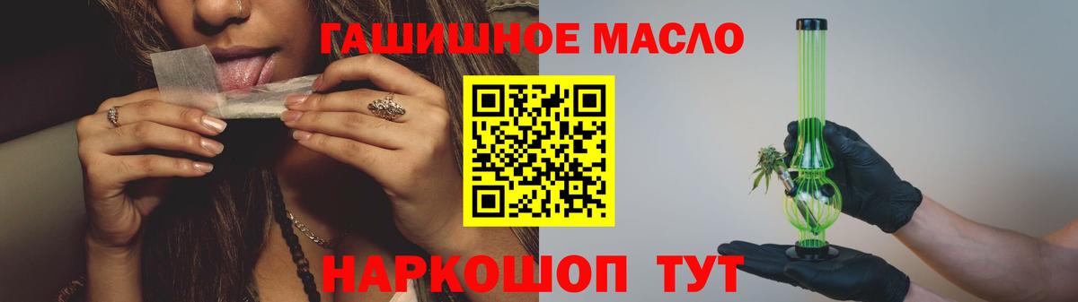 ТГК вейп Отрадный