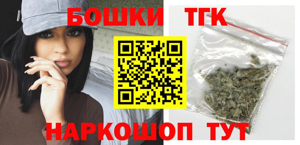Шишки марихуана планчик Отрадный