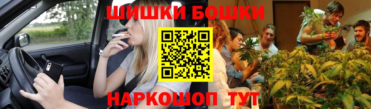 Марихуана сатива  Шишки марихуана Amnesia  Отрадный  Вход с VPN  Канабис MAZAR  Конопля Ganja 